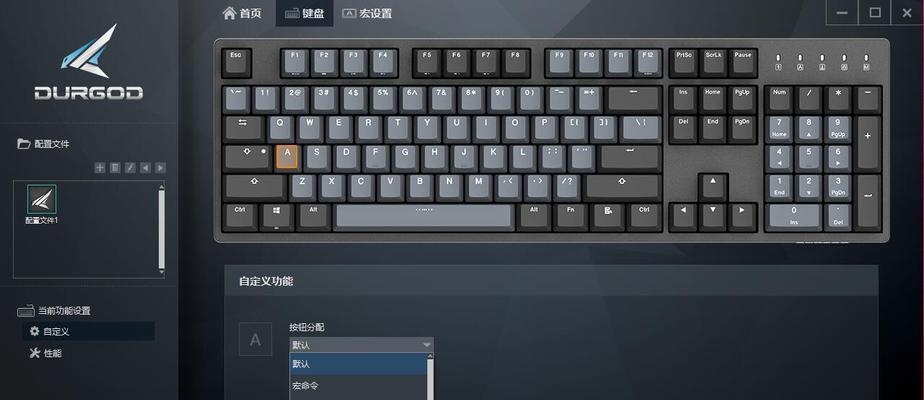为什么键盘都要调驱动？驱动调整对键盘性能有何影响？  第1张