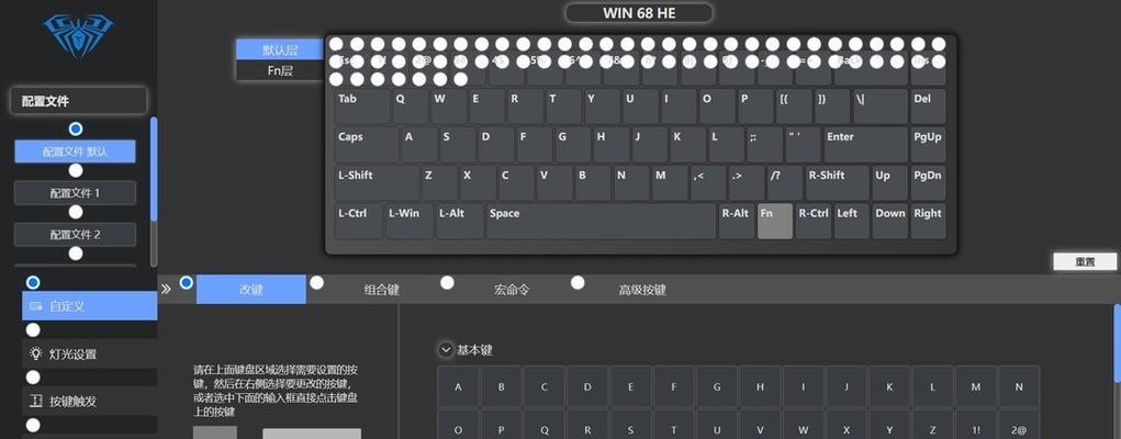 为什么键盘都要调驱动？驱动调整对键盘性能有何影响？  第2张