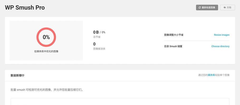 电脑清理无效插件的步骤是什么？如何确保系统性能？  第3张