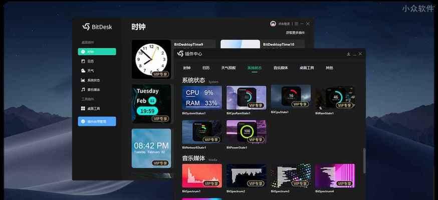 电脑清理无效插件的步骤是什么？如何确保系统性能？  第2张