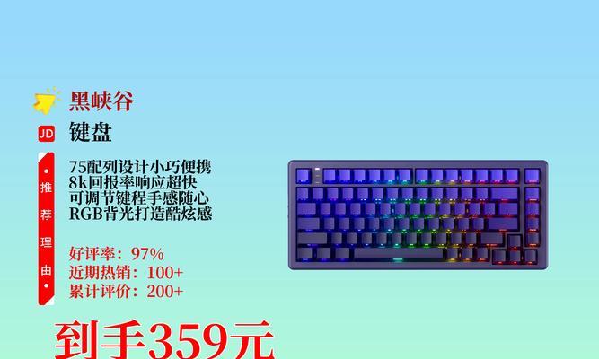 键盘线为什么设计这么长？有什么好处？  第2张