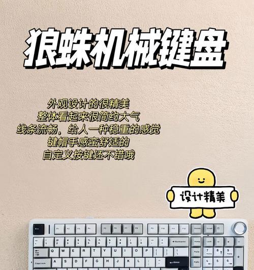 键盘消音功能主要依赖于什么技术？  第3张