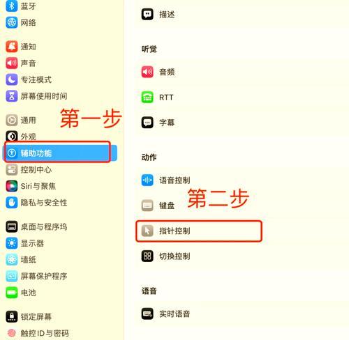 拖动模型操作时哪种键盘更合适？  第2张
