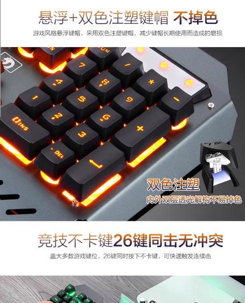 拖动模型操作时哪种键盘更合适？  第3张