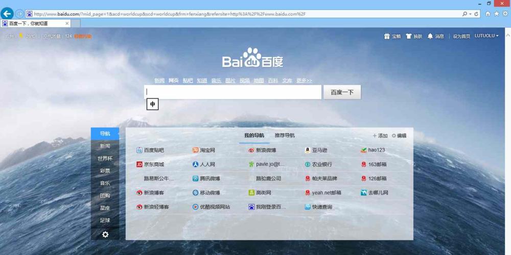 微软键盘850配对接收器的方法是什么？  第3张