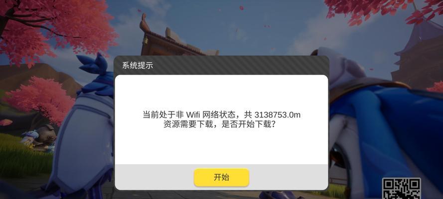 香肠派对电脑版为何占用大量内存？  第3张