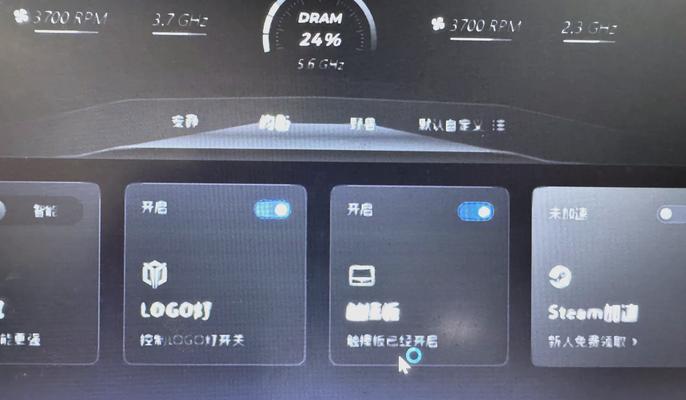 电脑亮度调节导致黑屏怎么办？恢复屏幕显示的方法是什么？  第3张