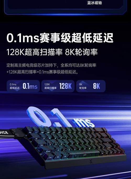 磁轴键盘哪个型号断触最少？选择磁轴键盘需要注意什么？  第3张