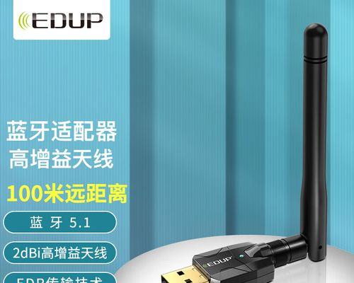 如何正确断开蓝牙适配器连接的鼠标？  第1张