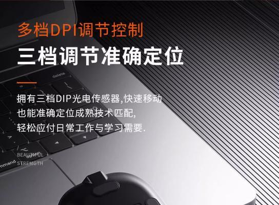 如何正确断开蓝牙适配器连接的鼠标？  第2张