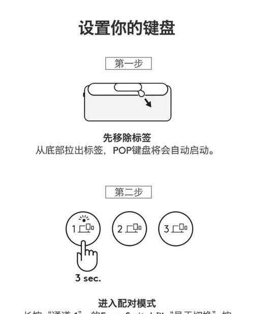 如何正确断开蓝牙适配器连接的鼠标？  第3张