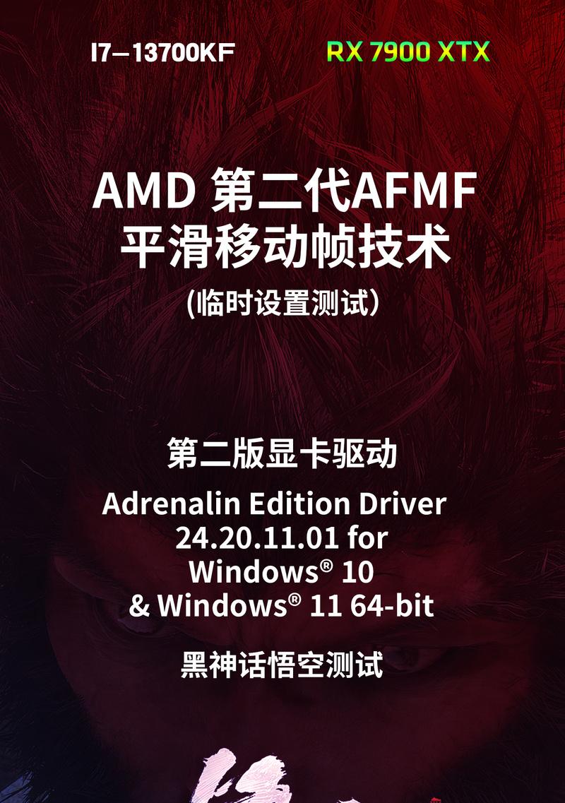 显卡两种驱动的区别是什么？  第2张