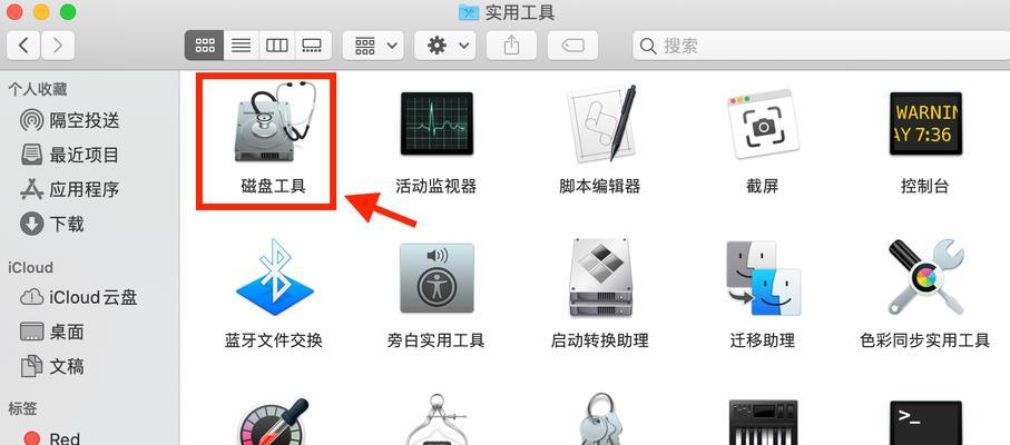 USB内存驱动器密码如何修改？操作步骤是？  第2张