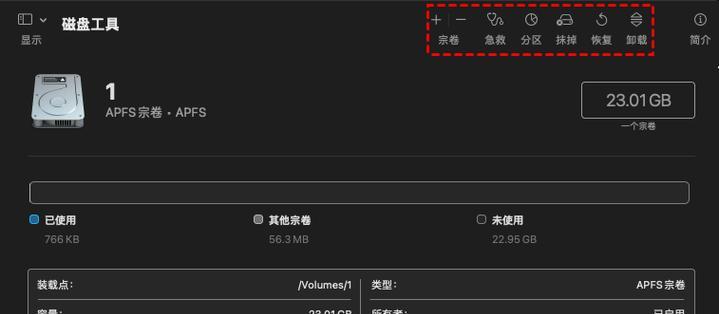 USB内存驱动器密码如何修改？操作步骤是？  第3张