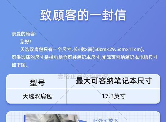 台式电脑安装天选姬软件步骤是什么？遇到问题如何解决？  第3张