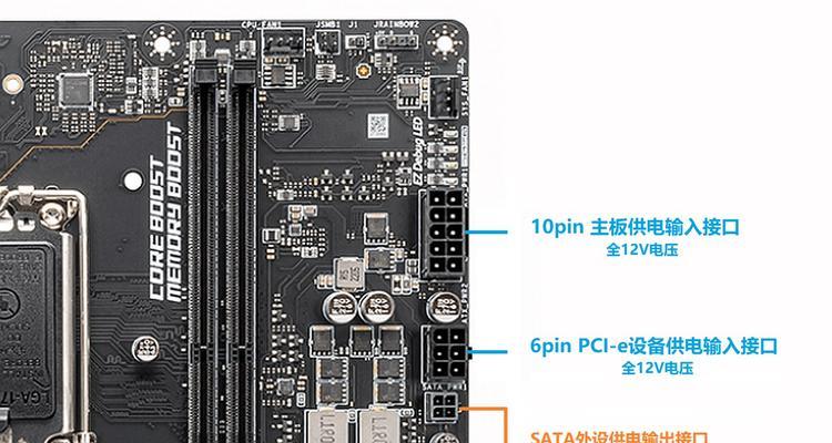 微星主板驱动快速下载方法是什么？  第2张