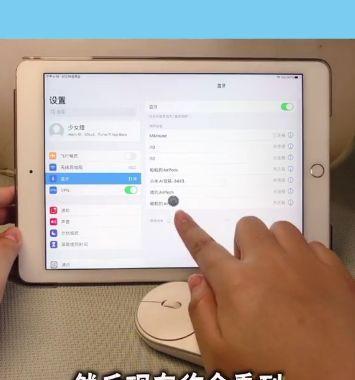 扁平无线鼠标设置指南：常见问题与解决方案  第2张