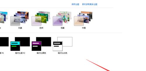 电脑内存视图如何开启？设置步骤详解？  第2张