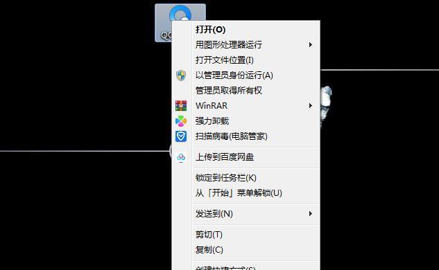 联想电脑鼠标右键功能如何全部启用？右键菜单设置方法是什么？  第3张