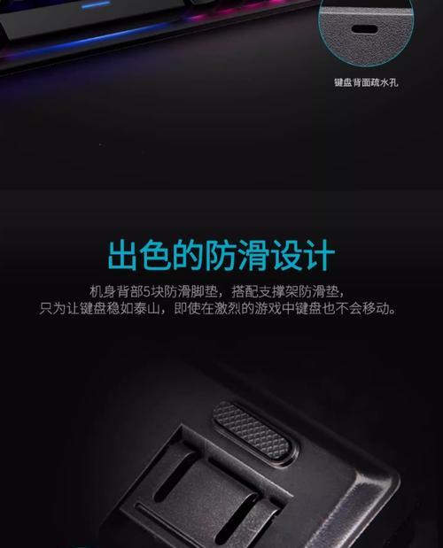 调节笔记本键盘背光的正确步骤是什么？  第3张
