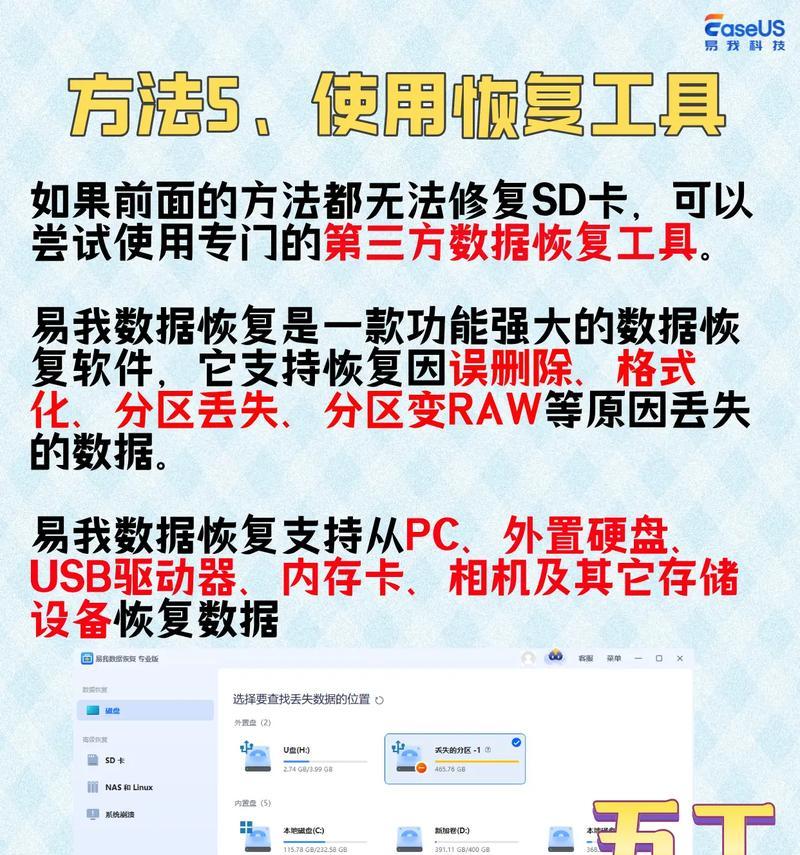 电脑运行时sd内存不足该如何处理？  第2张