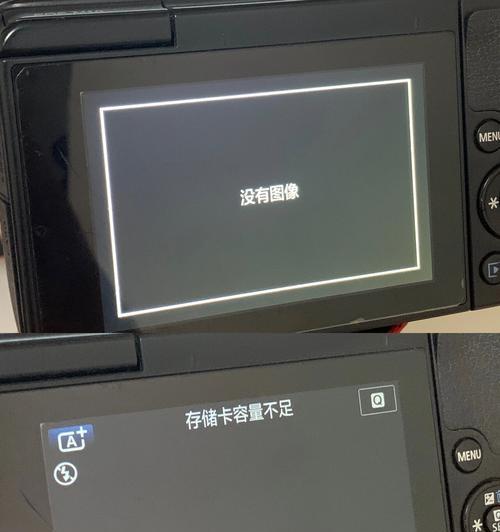 电脑运行时sd内存不足该如何处理？  第3张