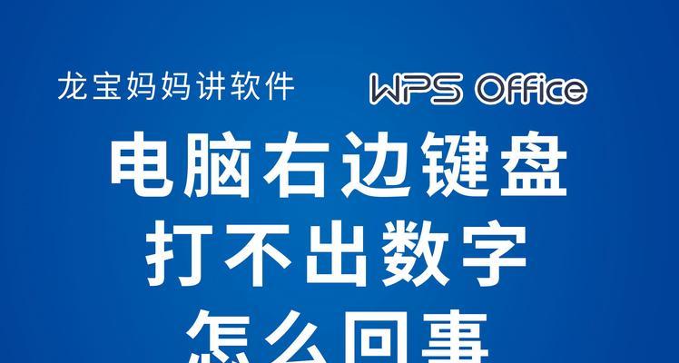 电脑锁屏时键盘弹出不了怎么办？  第3张