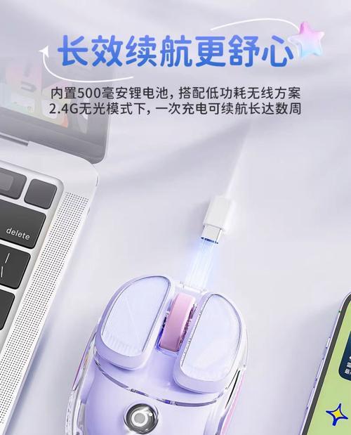 笔记本如何为无线鼠标充电？无线鼠标充电的正确方法与注意事项  第2张