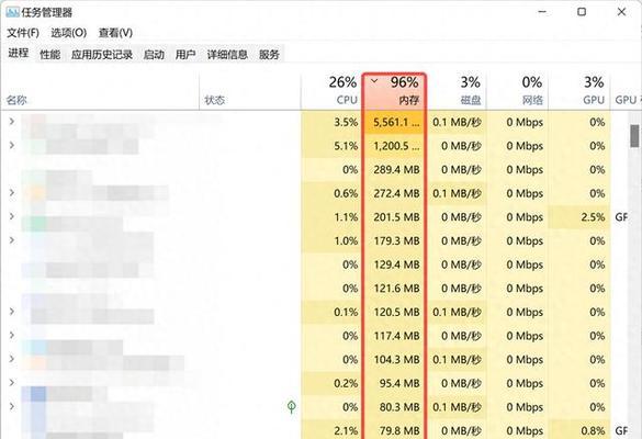 如何在电脑上调整照片内存大小？简单方法大公开！  第1张