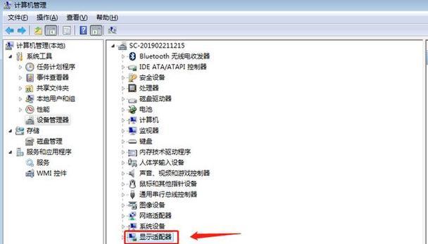 如何在主机上显示显卡配置？  第3张