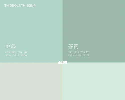 键盘配色中的青色具体是什么样的？  第3张