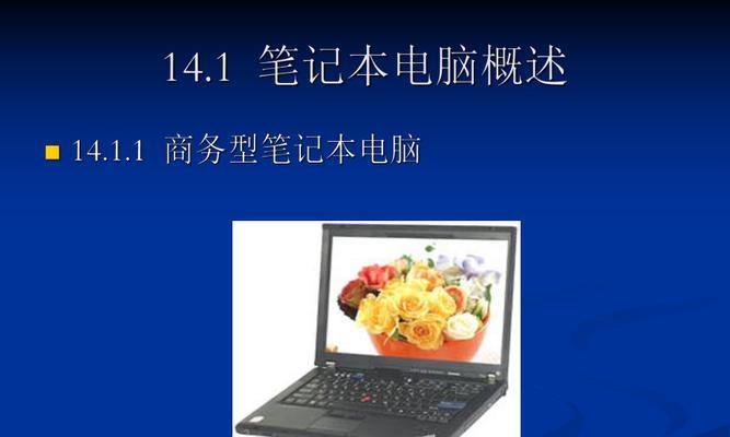笔记本电脑电子章使用遇到问题怎么办？  第2张