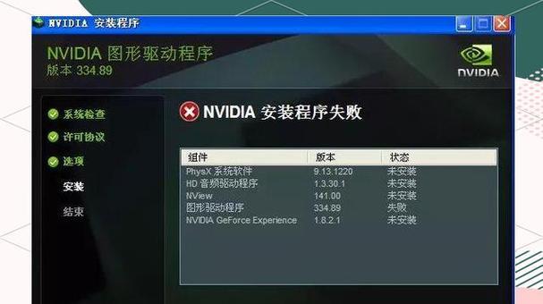 显卡驱动掉了是为什么？如何快速重新安装显卡驱动？  第1张