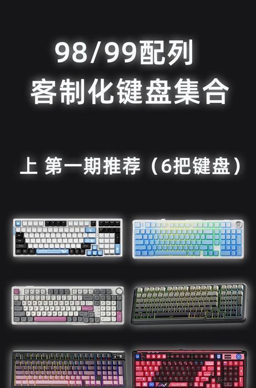 输入法推荐哪款键盘？如何选择适合自己的键盘？  第2张