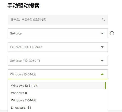 两张显卡中一张无法安装驱动的原因是什么？  第1张