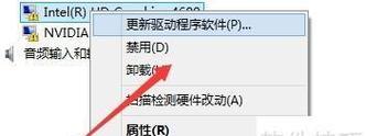 两张显卡中一张无法安装驱动的原因是什么？  第2张