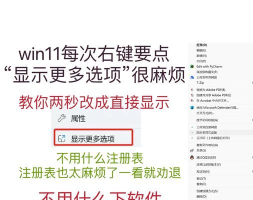 电脑微信Win32版调整字体大小的方法详解  第2张