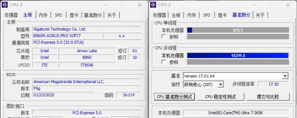 技嘉怎么查主板是不是全新正品？有哪些方法可以验证？  第2张