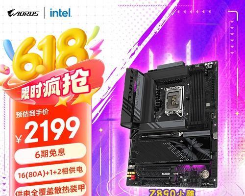 技嘉怎么查主板是不是全新正品？有哪些方法可以验证？  第3张