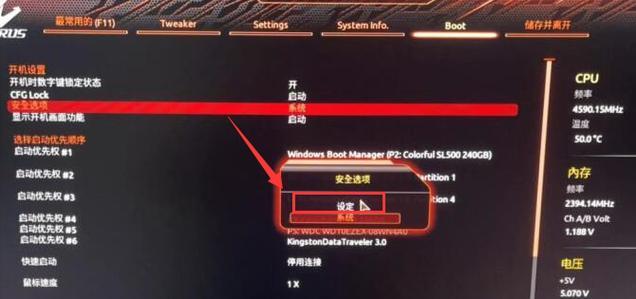 七彩虹主板开机自启动如何设置？设置错误会怎样？  第1张