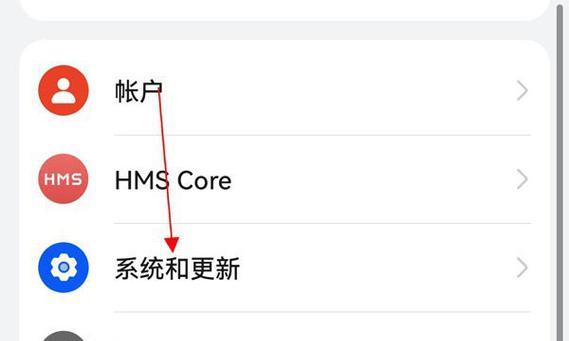 鸿蒙台式电脑怎么用？鸿蒙系统操作指南是什么？  第3张