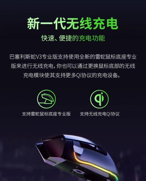 雷蛇鼠标用不坏怎么办？如何延长鼠标使用寿命？  第1张
