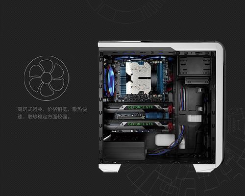 电脑机箱水杠拆卸方法是什么？  第1张