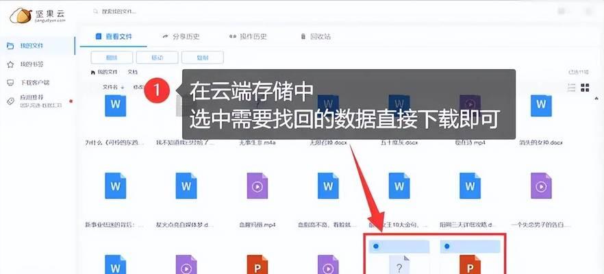 电脑内容备份到硬盘里怎么恢复？如何恢复备份到硬盘的电脑内容？  第3张