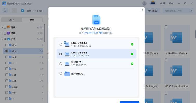 电脑内容备份到硬盘里怎么恢复？如何恢复备份到硬盘的电脑内容？  第2张