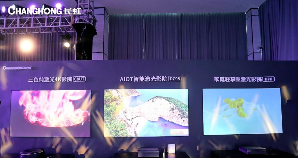 长虹投影仪与笔记本电脑连接步骤详解  第1张