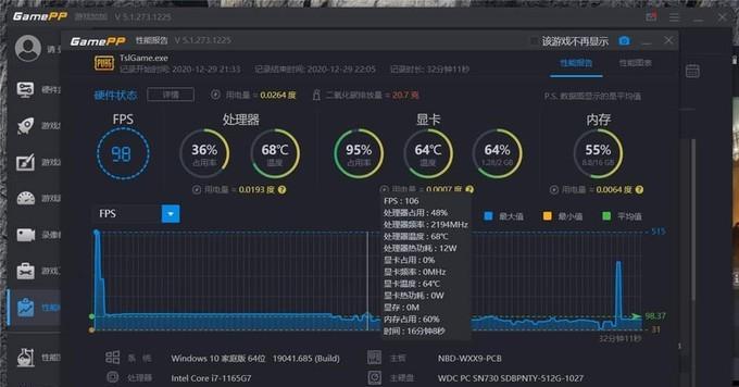 华为笔记本下载游戏的步骤是什么？  第1张