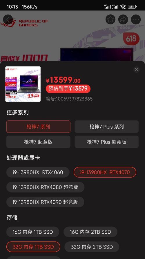 华为笔记本下载游戏的步骤是什么？  第2张