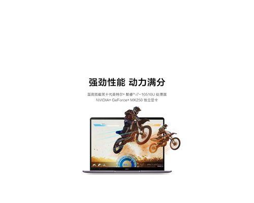 华为笔记本下载游戏的步骤是什么？  第3张