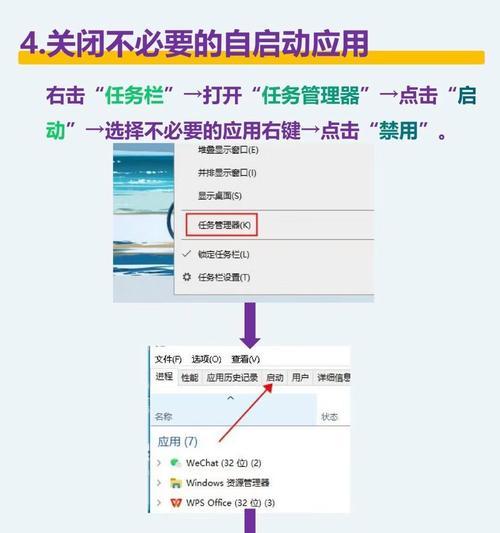 台式电脑win6恢复出厂设置的方法是什么？  第2张